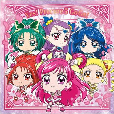 BANDAI（バンダイ） PR-07 Yes！プリキュア5GoGo！(2811131) にふぉる