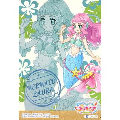 BANDAI プリキュアカードウエハース2 No.05 マーメイドローラ N