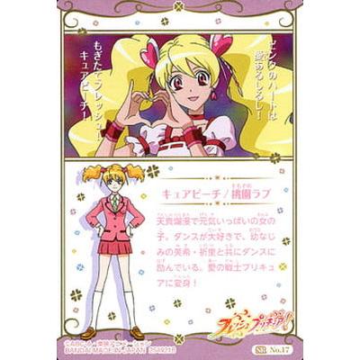 BANDAI（バンダイ） No.17 キュアピーチ SR プリキュアカード