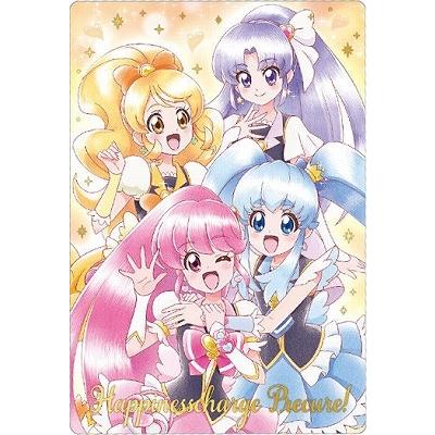 プリキュア　ウエハース　色紙　セット　カード　ガチャストラップ新品バラ売り◯ BANDAI（バンダイ） No.21 ハピネスチャージプリキュア! SSR (2599444