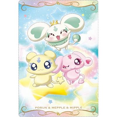 BANDAI（バンダイ） No.19 メップル＆ポルン＆ミップル N (2616364