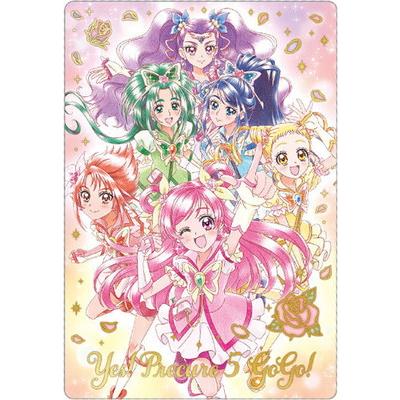 BANDAI プリキュアカードウエハース8 No.18 Yes！プリキュア