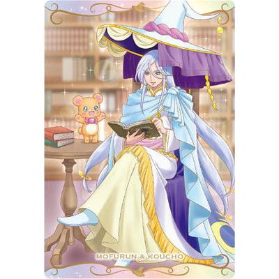 プリキュア ウエハース カード ミラクル モフルン パッション 【公式通販】