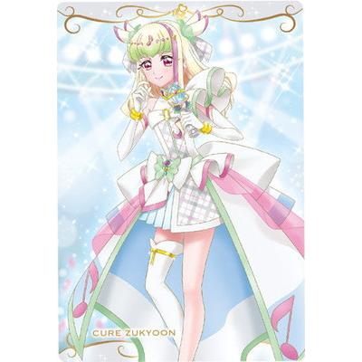 BANDAI（バンダイ） No.04 キュアズキューン R (2811135) プリキュア
