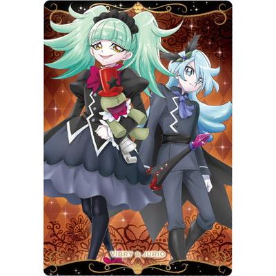 BANDAI（バンダイ） No.16 ビブリー＆ジュリオ R (2811135) プリキュア