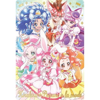 プリキュア　カード⑲ BANDAI（バンダイ） No.20 Kirakira☆ Precure a la mode SSR (2811135