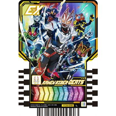 BANDAI ライドケミートレカ TCS-010 KAMEN RIDER GEATS L : フルアヘッド - 通販 - Yahoo!ショッピング