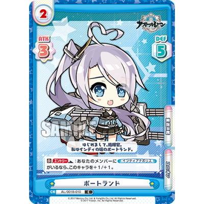 Reバース For You Al 001b 010 ポートランド C Rebirh Al 001b 010 フルアヘッド 通販 Yahoo ショッピング