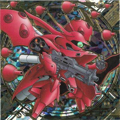 BANDAI（バンダイ） MG4-24 赤いガンダム＆シュウジ・イトウ GQR【裏面 