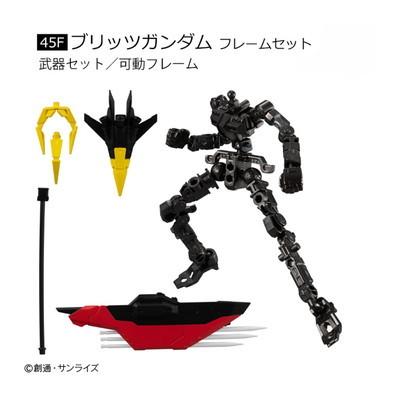 機動戦士ガンダム Gフレーム14 8 ブリッツガンダム フレームセット 宅配便のみ Shoku Gmgf 14 008 フルアヘッド 通販 Yahoo ショッピング