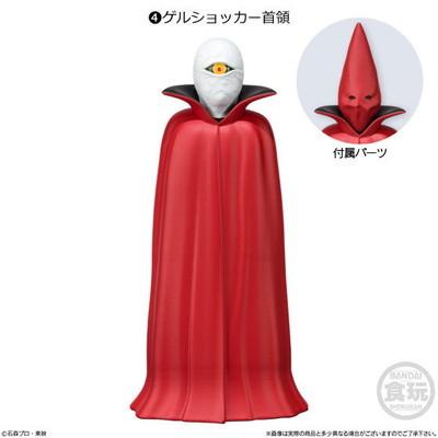 ※シークレット【ゲルショッカー首領】特撮ヒーローズ仮面ライダー シークレット【ゲルショッカー首領】特撮ヒーローズ仮面ライダー
