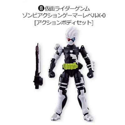 BANDAI 装動 仮面ライダーエグゼイド STAGE9 8.仮面ライダーゲン