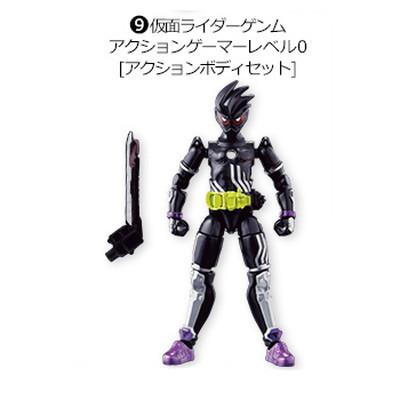 装動 仮面ライダーエグゼイド STAGE9 9.仮面ライダーゲンム アクション 