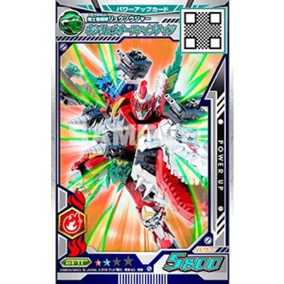 スーパー戦隊データカードダス リュウソウジャー Ry4 11 キシリュウオーファイブナイツ 2 Supersport Tn