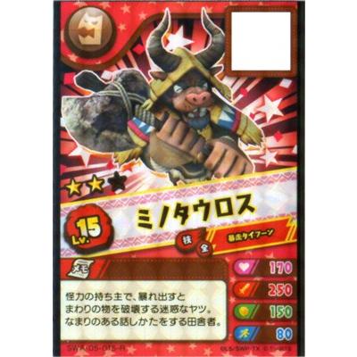 スナックワールド ジャラステ5弾 Swa 05 015 R ミノタウロス スキル持ち Sw Js05 015 A フルアヘッド 通販 Yahoo ショッピング