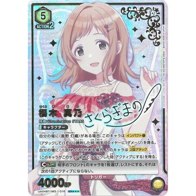 ユニオンアリーナ シャニマス 当たり】シングル相場・トップレア