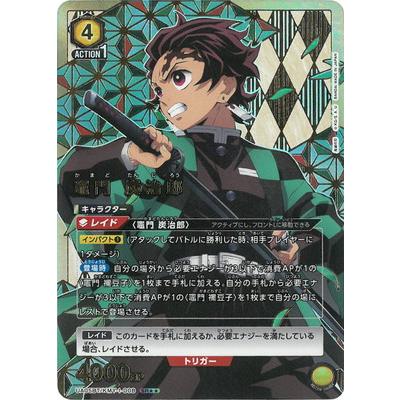 ユニオンアリーナ 鬼滅の刃 当たり】シングル相場・トップレア
