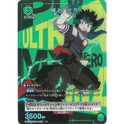 BANDAI（バンダイ） UNION ARENA 【パラレル】UA10BT/MHA-1-059 緑谷