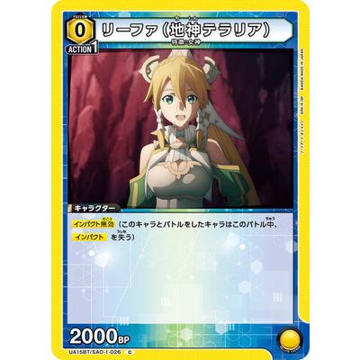 ユニオンアリーナ ソードアートオンライン2 リーファ（地神テラリア）パラレル星2 ユニオンアリーナ ソードアートオンライン2 リーファ（地神テラリア