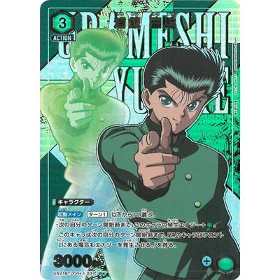 BANDAI（バンダイ） UNION ARENA 【パラレル】UA21BT/YYH-1-037 浦飯 