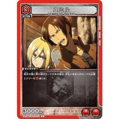 UNION ARENA ヒストリア ユミル デッキ フルパラレル 【公式通販】