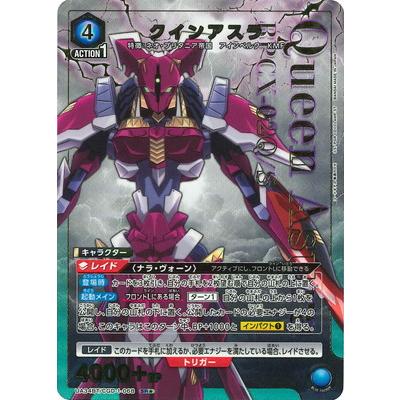 BANDAI（バンダイ） UNION ARENA 【パラレル】UA34BT/CGD-1-068