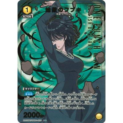 BANDAI UNION ARENA 【パラレル】UA35BT/OPM-1-020 地獄のフブキ