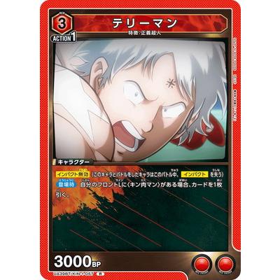 キン肉マン SR☆1枚 SR1枚 2枚セット たま キン肉マン 完璧超人