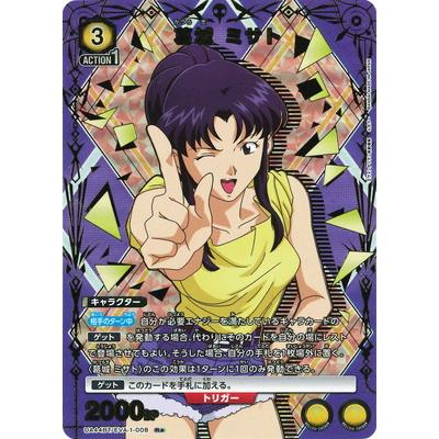 ユニオンアリーナ　葛城ミサト　星1パラレル　4枚 BANDAI（バンダイ） UNION ARENA 【パラレル】UA44BT/EVA-1-008 葛城