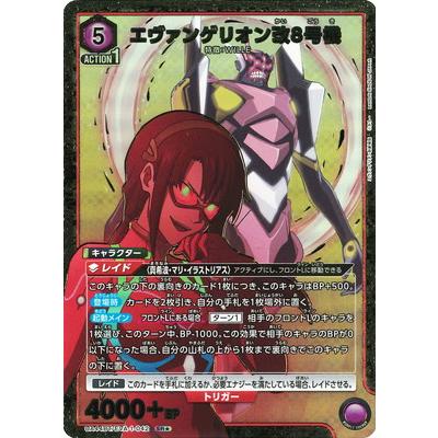 美品】ユニオンアリーナ東京喰種エヴァンゲリオン ap、パラレル