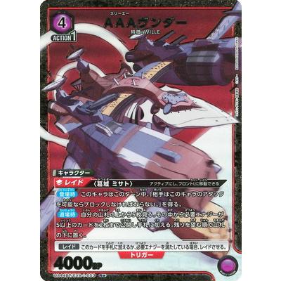 BANDAI（バンダイ） UNION ARENA 【パラレル】UA44BT/EVA-1-053 AAA