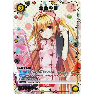 J*カ様 UNION ARENA 金色の闇 SRパラレル UA45BT/TLR-1-028 金色の闇 SR | ユニオンアリーナ,ユニオンアリーナ