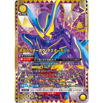 BANDAI（バンダイ） UNION ARENA 【パラレル】EX12BT/KMR-2-012 仮面