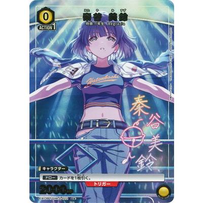 BANDAI（バンダイ） UNION ARENA 【パラレル】EX13BT/GIM-2-022 秦谷