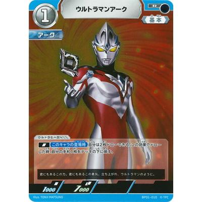 ウルトラマン フュージョンファイト! ウルトラマンカードゲーム ウルトラマン フュージョンファイト! ウルトラマンカードゲーム