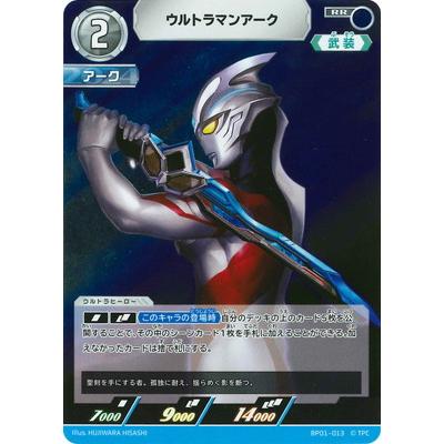 ウルトラマン フュージョンファイト! ウルトラマンカードゲーム ウルトラマン フュージョンファイト! ウルトラマンカードゲーム