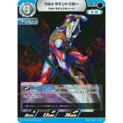 ウルトラマン フュージョンファイト! ウルトラマンカードゲーム ウルトラマン フュージョンファイト! ウルトラマンカードゲーム