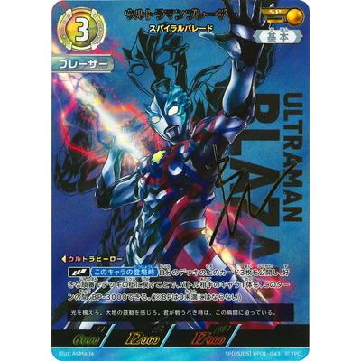ウルトラマン フュージョンファイト! ウルトラマンカードゲーム