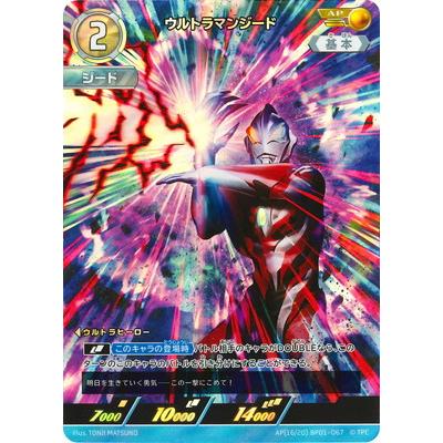 ウルトラマン フュージョンファイト! ウルトラマンカードゲーム AP[16