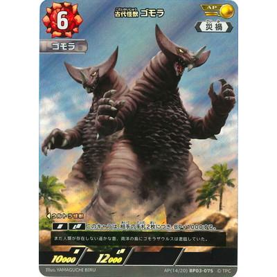 ウルトラマン フュージョンファイト! ウルトラマンカードゲーム AP(14