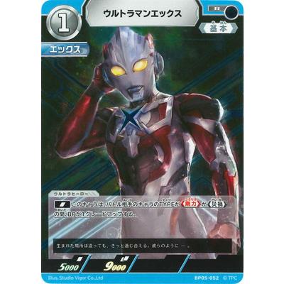 ウルトラマン フュージョンファイト! ウルトラマンカードゲーム BP05