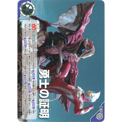 ウルトラマンフュージョンファイトカード ウルトラマン フュージョンファイト! ウルトラマンカードゲーム BP06