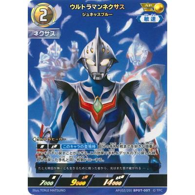ウルトラマン フュージョンファイト! ウルトラマンカードゲーム AP(02