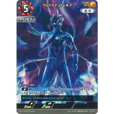 ウルトラマン フュージョンファイト! ウルトラマンカードゲーム AP(13