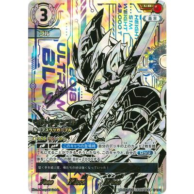 ウルトラマン フュージョンファイト! ウルトラマンカードゲーム UR(02