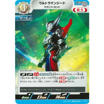 ウルトラマン フュージョンファイト! ウルトラマンカードゲーム (PR