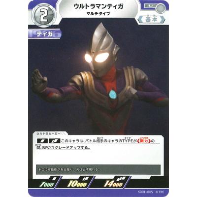 ウルトラマン フュージョンファイト! ウルトラマンカードゲーム SD01