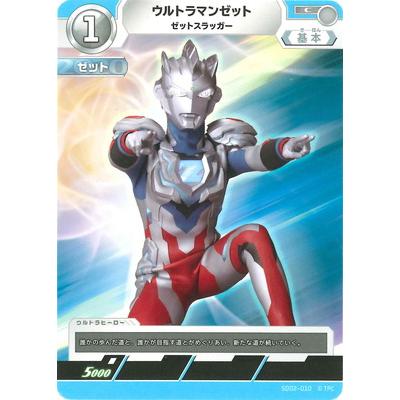 ウルトラマン フュージョンファイト! ウルトラマンカードゲーム SD02
