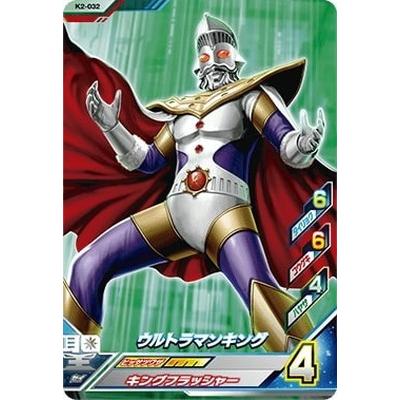 ウルトラマンフュージョンファイト K2 032 ウルトラマンキング N Ulff 14 032 フルアヘッド 通販 Yahoo ショッピング