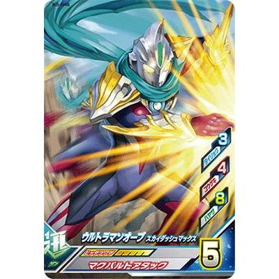 ウルトラマンフュージョンファイト K5 046 ウルトラマンオーブ スカイダッシュマックス N Ulff 17 046 フルアヘッド 通販 Yahoo ショッピング